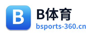 B体育
